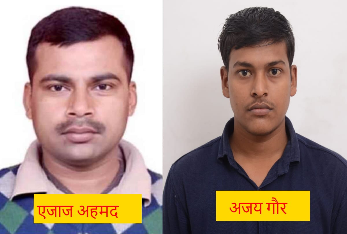 BEd Entrance Exam Result 2021 top second and third rain student