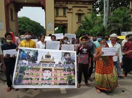 black fungus patients in bhu hospital varanasi relatives seat on protest  at CMO office Demanding  free medicine and test