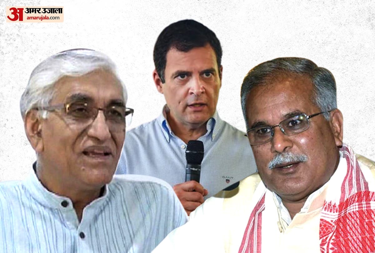 Chhattisgarh CM Bhupesh Baghel meeting with Rahul Gandhi amid rift in State all updates