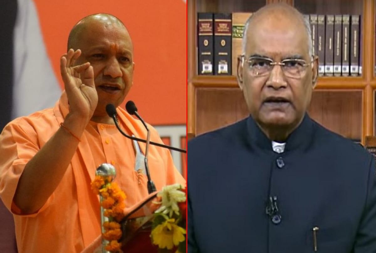 Cm yogi adityanath will welcome to President ram nath kovind in Gorakhpur