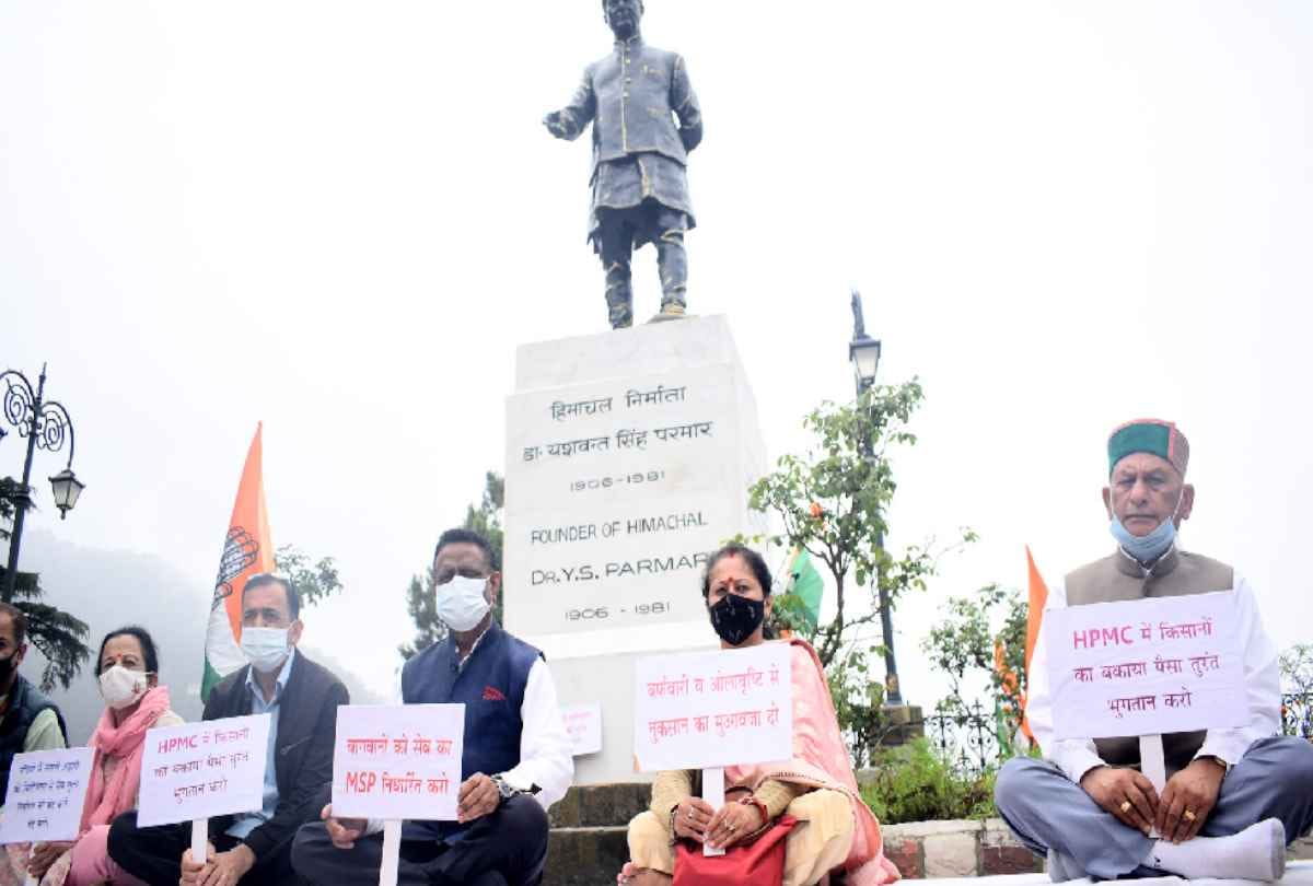 Congress conducted  maun dharna against the falling prices of apples in front of the statue of Himachal nirmata at shimla