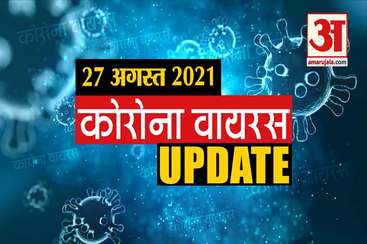 कोरोना वायरस अपडेट