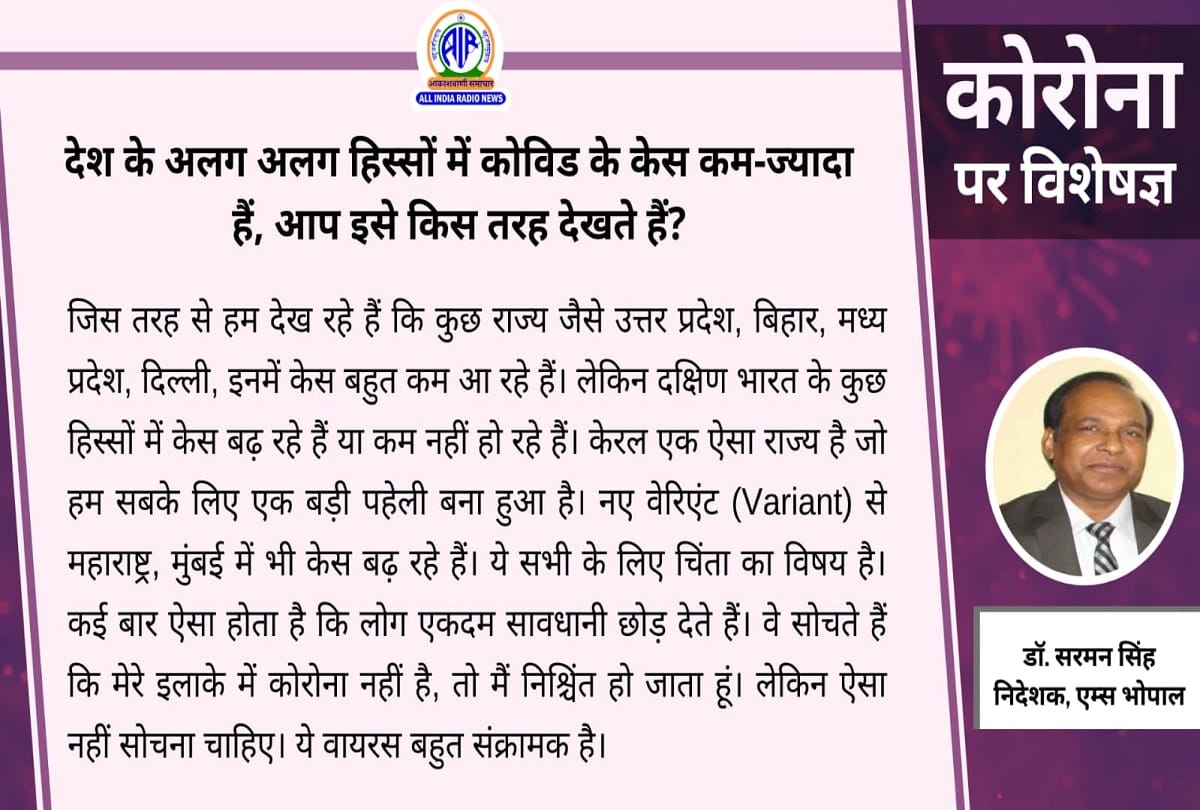 Coronavirus vaccination in India update covid 19 booster dose Coronavirus question answer