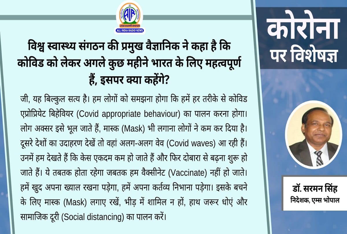 Coronavirus vaccination in India update covid 19 booster dose Coronavirus question answer