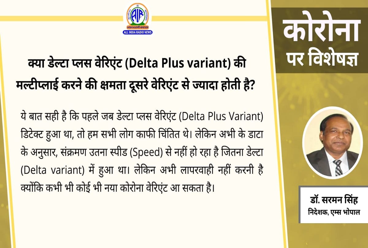 Coronavirus vaccination in India update covid 19 booster dose Coronavirus question answer