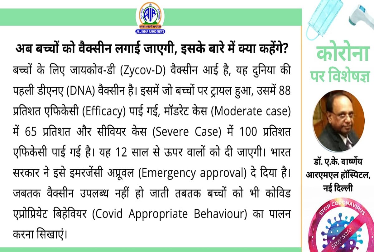Coronavirus expert opinion how should people adjust their lifestyle in corona period