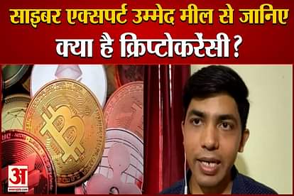 what is cryptocurrency see what our cyber expert has to say