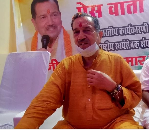 RSS national executive member addressed on nationalism in Sonbhadra