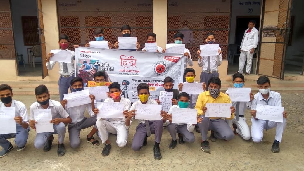 Hindi language is not only a medium to connect people