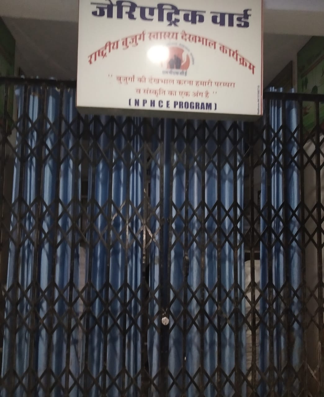 corona kaal, health facility disturbed for one year