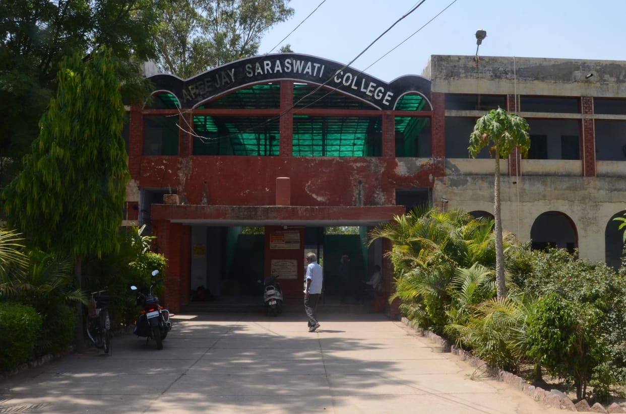 1740 applications reached so far for admission in UG course