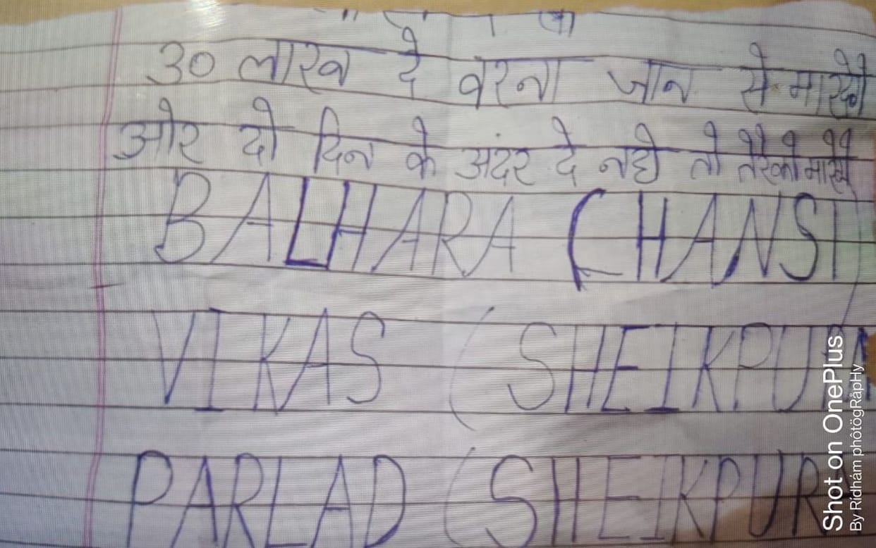 Slip was handed over to the guard of Reliance Trends Showroom, demanding extortion of Rs 30 lakh