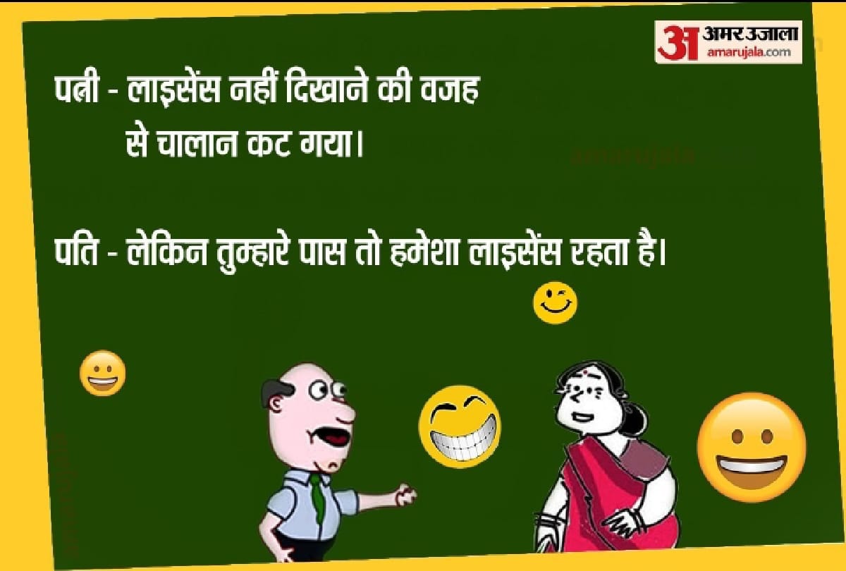 Funny Jokes in Hindi Latest jokes in Hindi Husband wife jokes in Hindi Comedy jokes in Hindi Viral jokes Vegetarian jokes Chutkule New jokes in Hindi