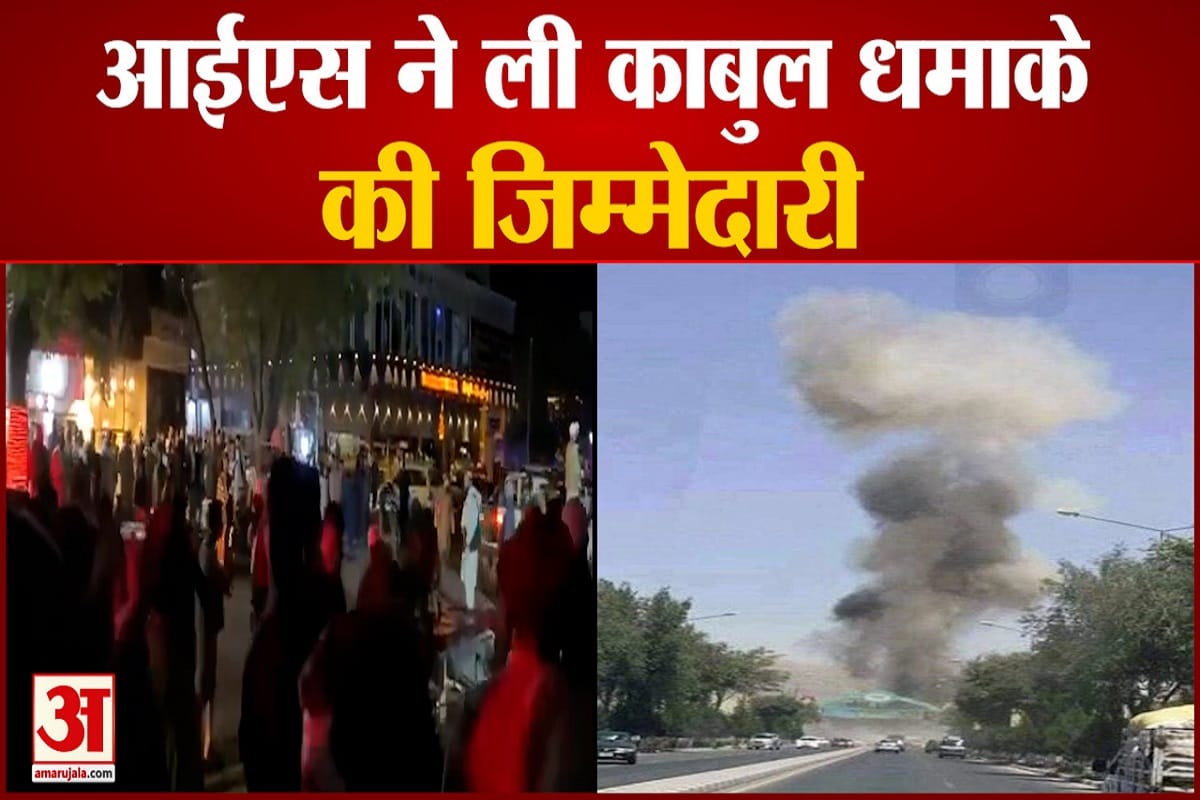 काबुल एयरपोर्ट