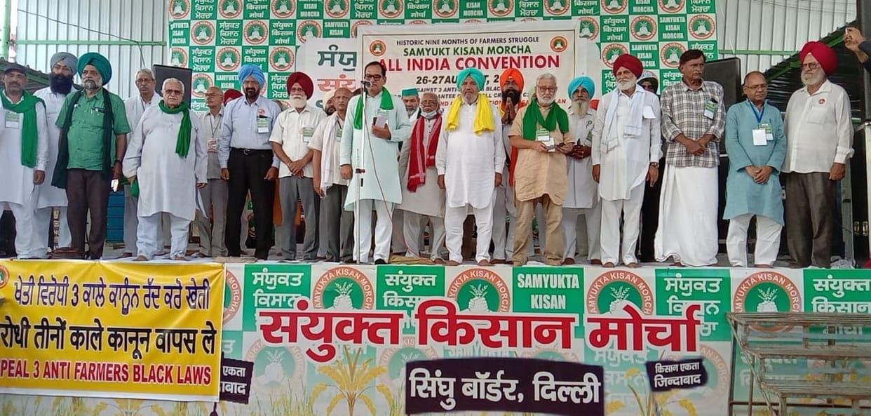 Farmer's Movement: Two-day All India Convention started at Kundli Border