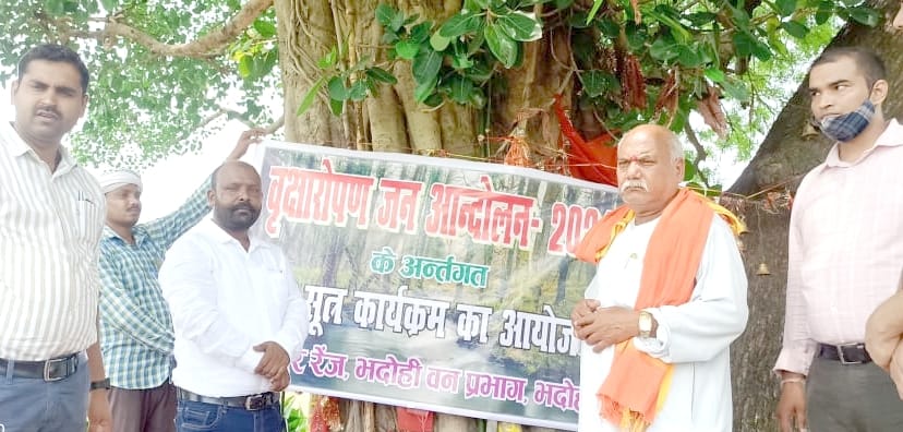 Rakshasutra dam pledge to protect trees