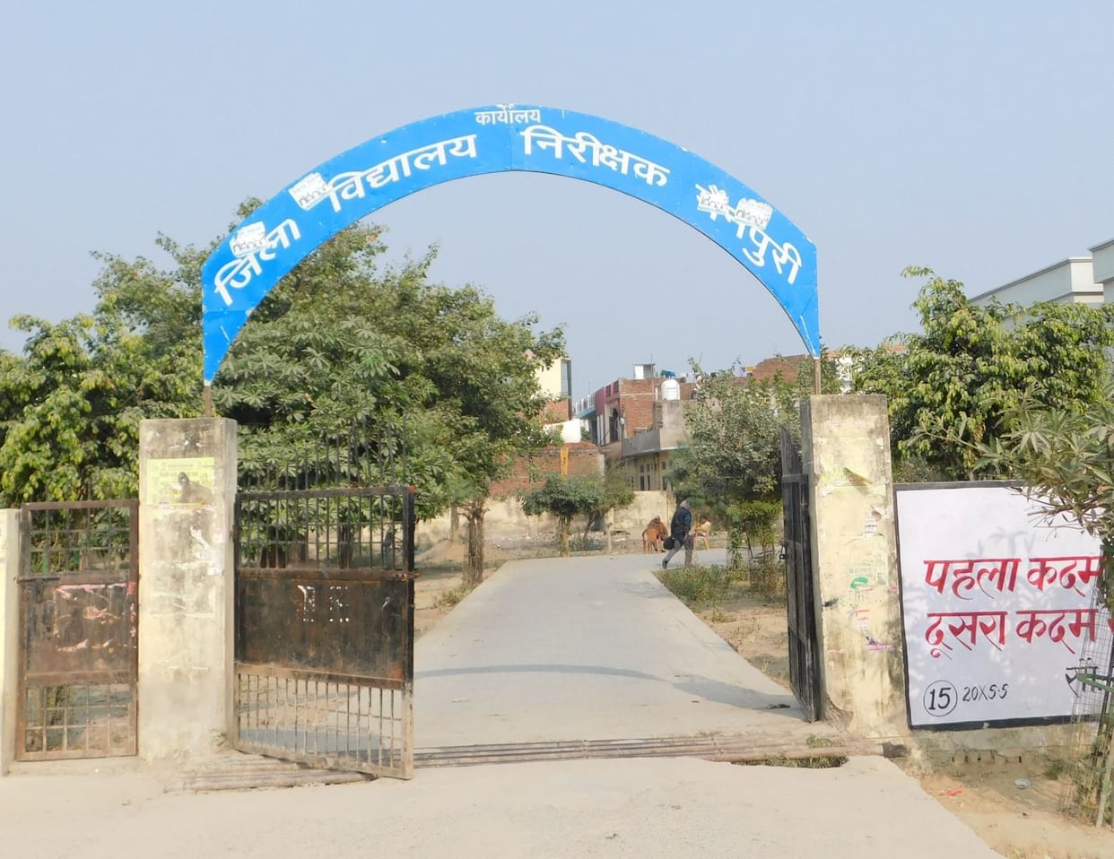 Hanging exam results of more than four thousand students