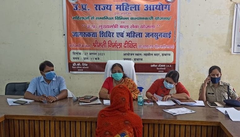 Hathras: Give the benefits of departmental schemes to the eligible