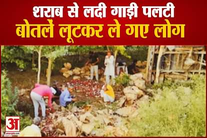 Haryana news: liquor vehicle capsizes in hisar village