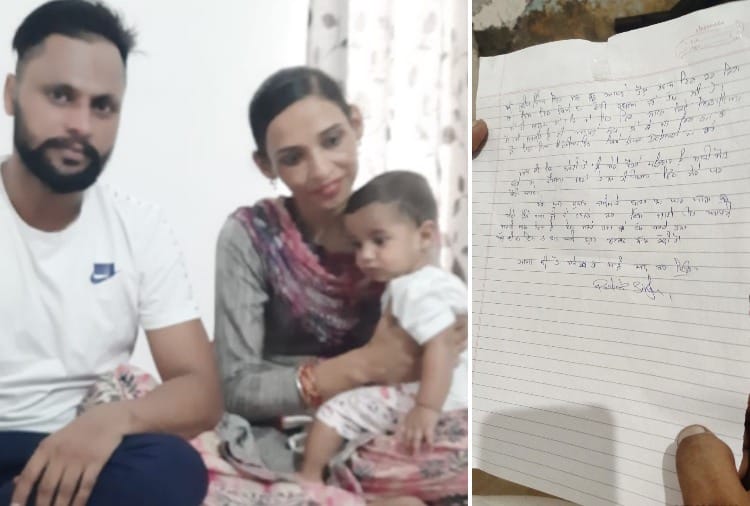 Father commits suicide along with his daughter in Ludhiana of Punjab