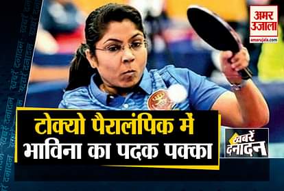 Tokyo Paralympics: Paddler Bhavina Patel storms into semifinal and other 10 big news