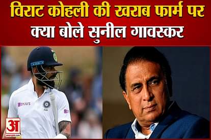 former legendary batsman sunil gavaskar suggestion to captaon virat kohli