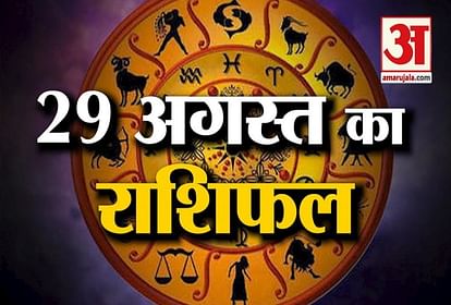 29th august rashifal se what your zodiac sign says