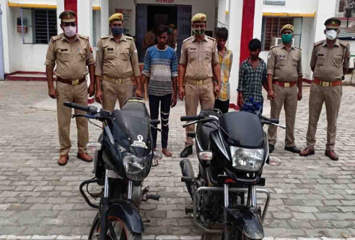 Hardoi: Three inter-district thieves arrested, two bikes recovered