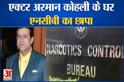 ncb raids armaan kohli house oon drugs pedler utters actor name in interrogation