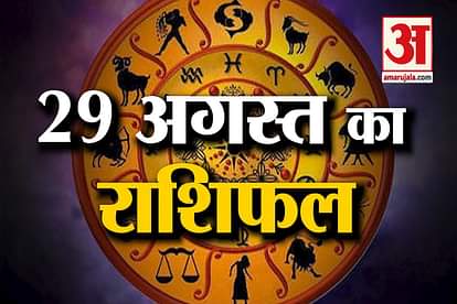29th august rashifal se what your zodiac sign says