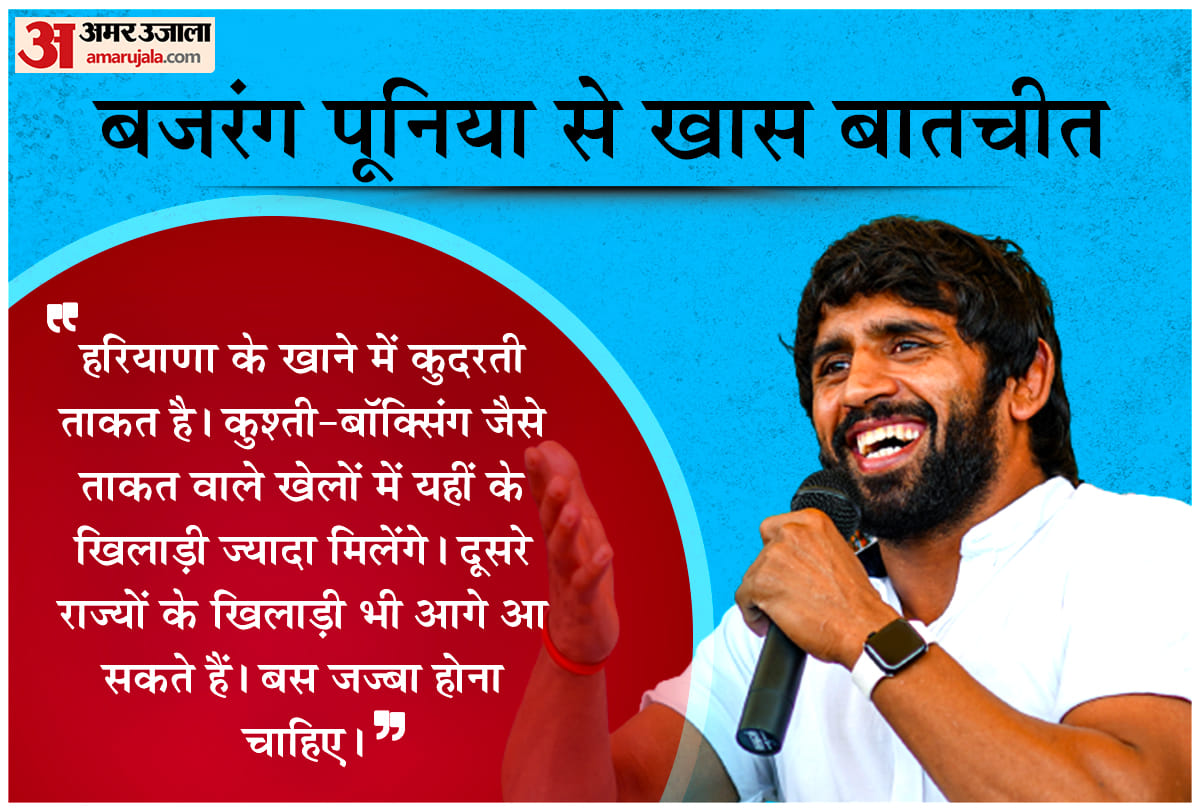 EXCLUSIVE: Bajrang Punia says after Tokyo get new energy and will change the color of the medal in 2024 paris Olympics