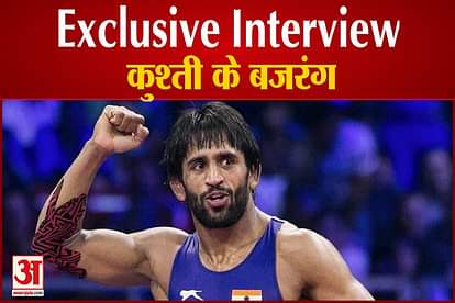 wrestler and bronze medal winner bajrang punia exclusive interview