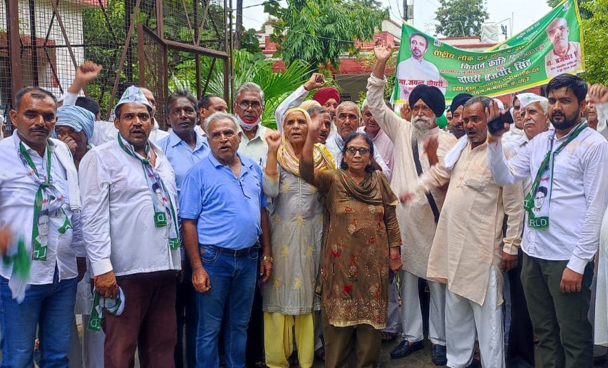 RLD's demonstration against government policies