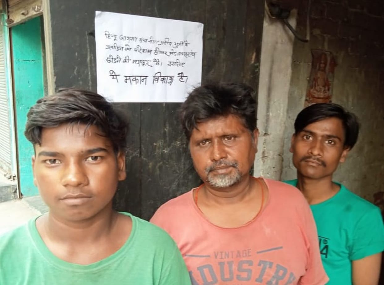 Now posters of houses for sale in vegetable market