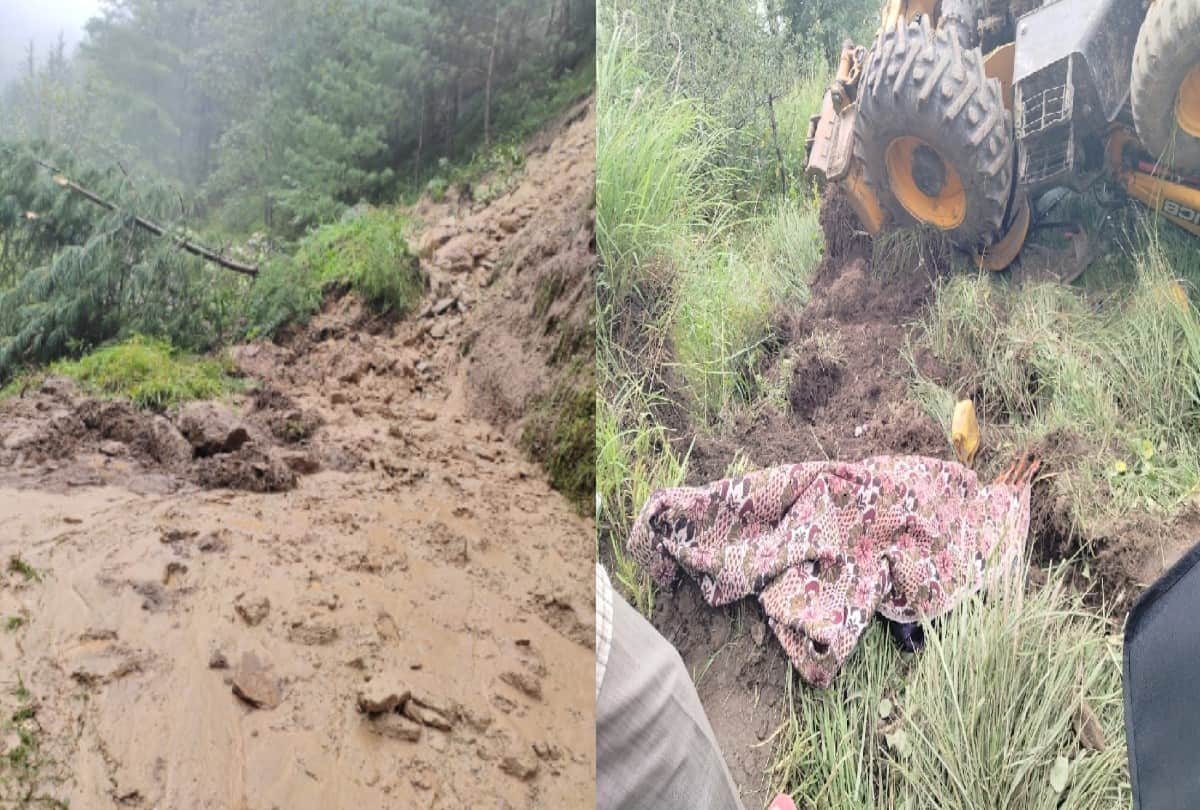 himachal weather today: Clouds burst in Palehi and Kuthed of Kullu, bridge swept away  due to heavy rains in Ani