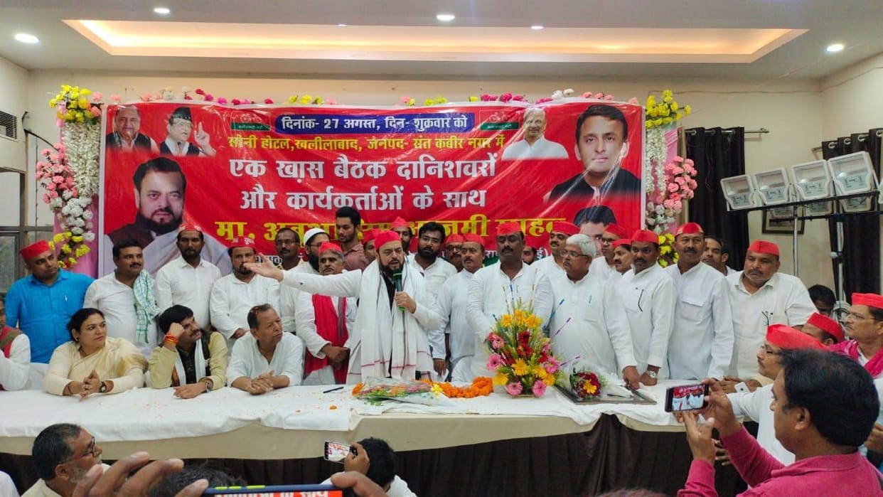 muslims with sp abu ajmi