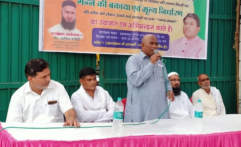 The MLA gave a complaint against the mill owner in the police station.
