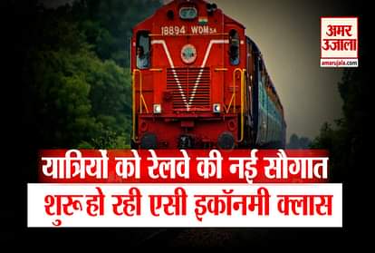 new ac three tier economy class for passengers announces indian railway