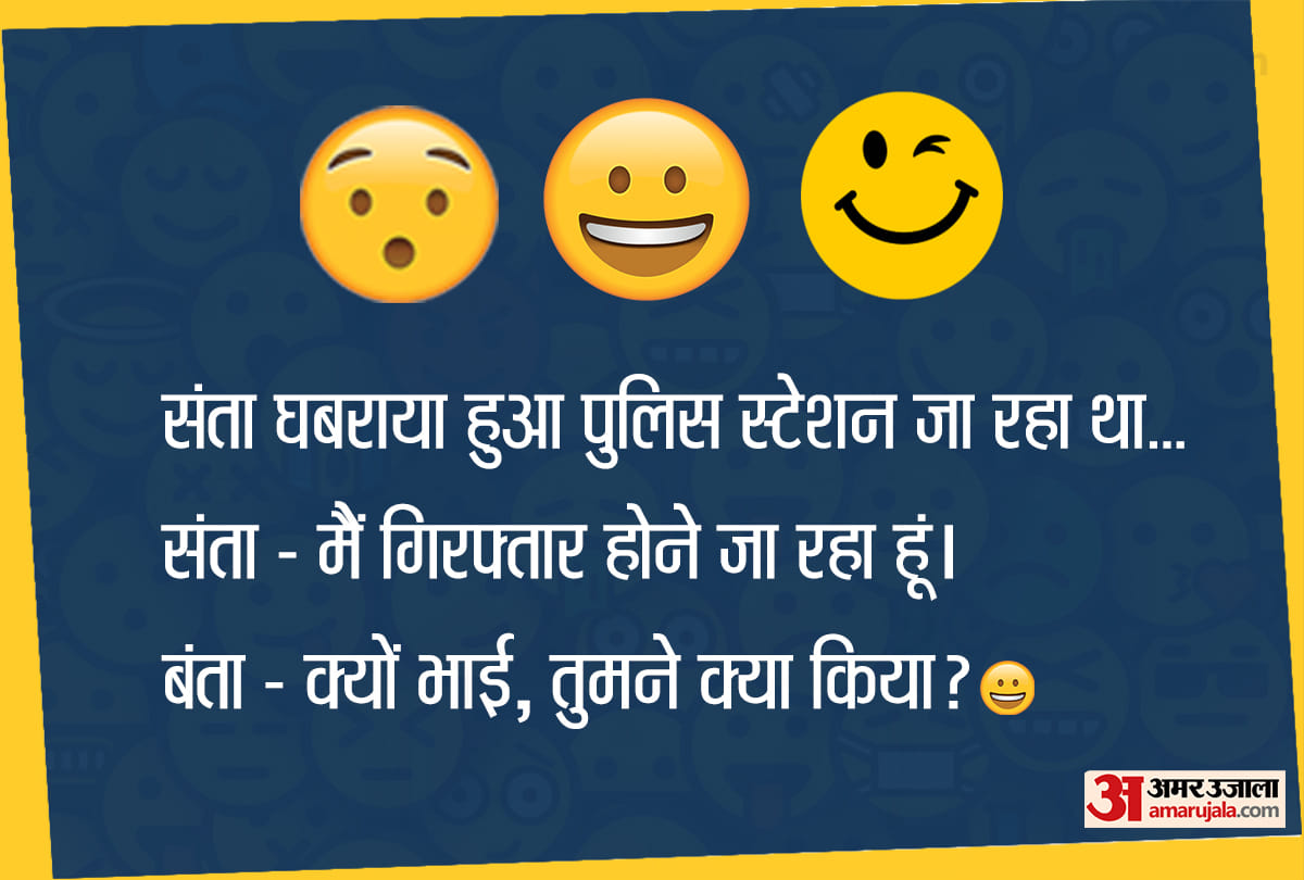 Latest funny jokes in Hindi Teacher Student jokes in Hindi Santa Banta latest jokes in Hindi Husband wife jokes Majedar chutkule Comedy jokes viral jokes New Jokes