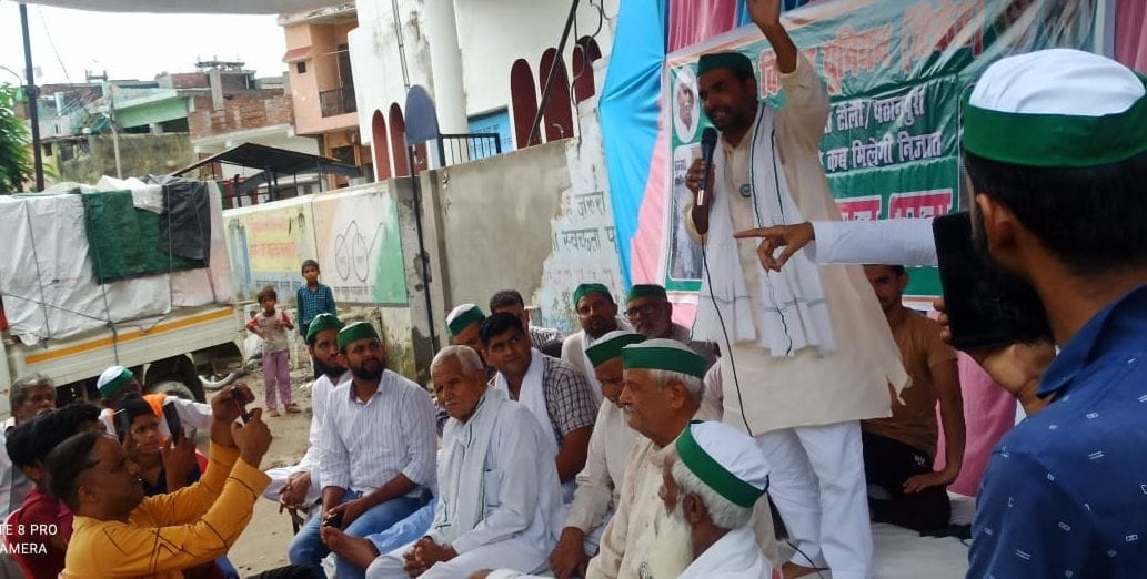 Bhakiyu's picketing for not solving the water logging problem