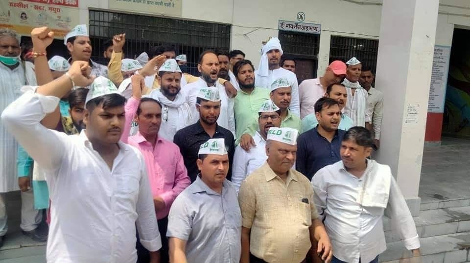 Mathura: RLD broke the boils by protesting on the tehsil