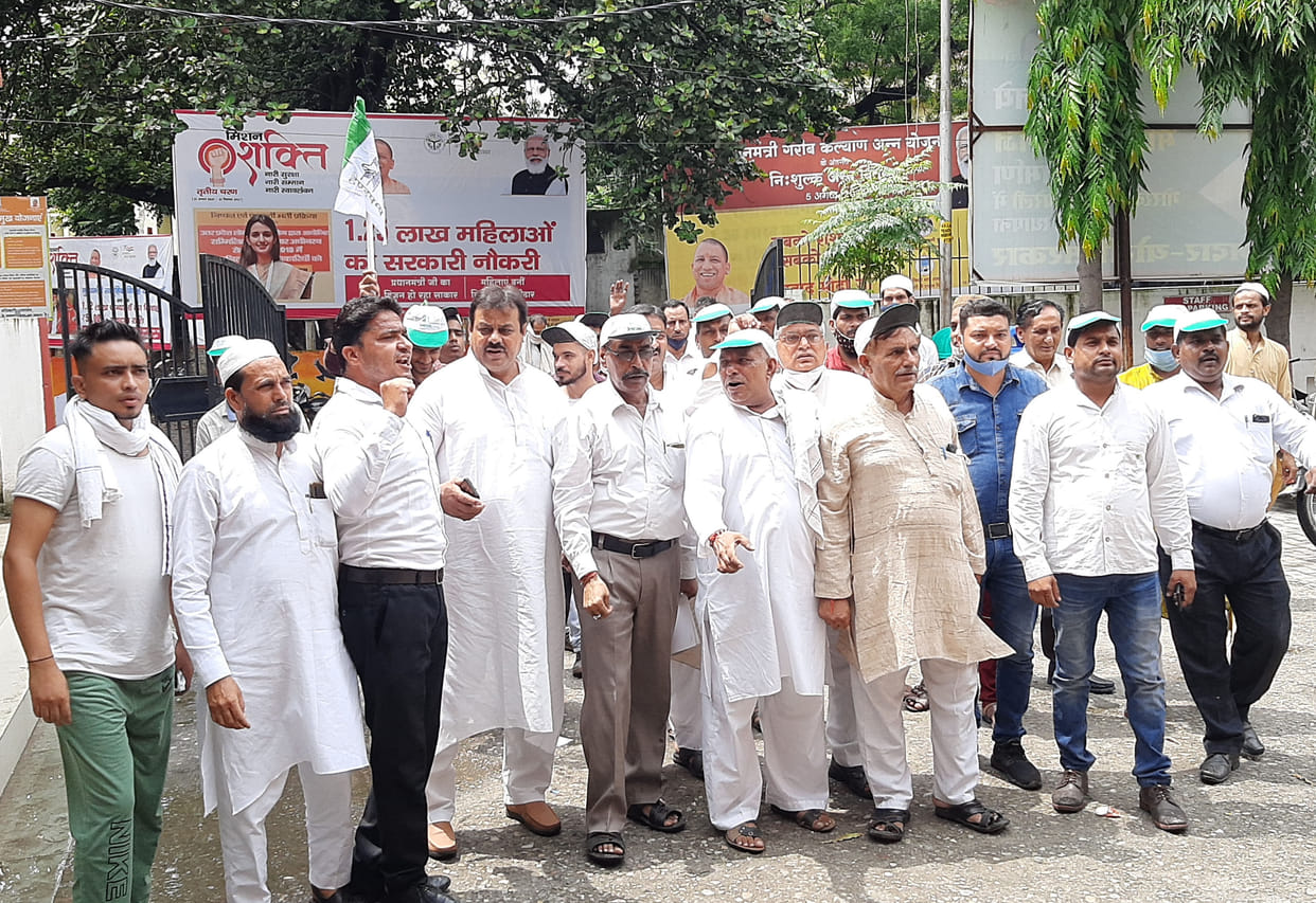 Demonstration of RLD workers in Tehsil