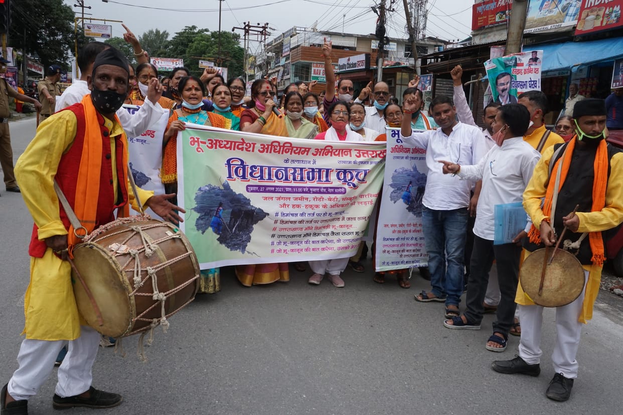Vidhan Sabha marched to the tune of musical instruments