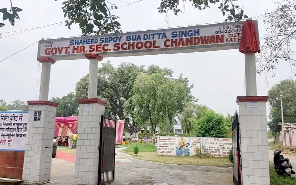 Name change of govt school