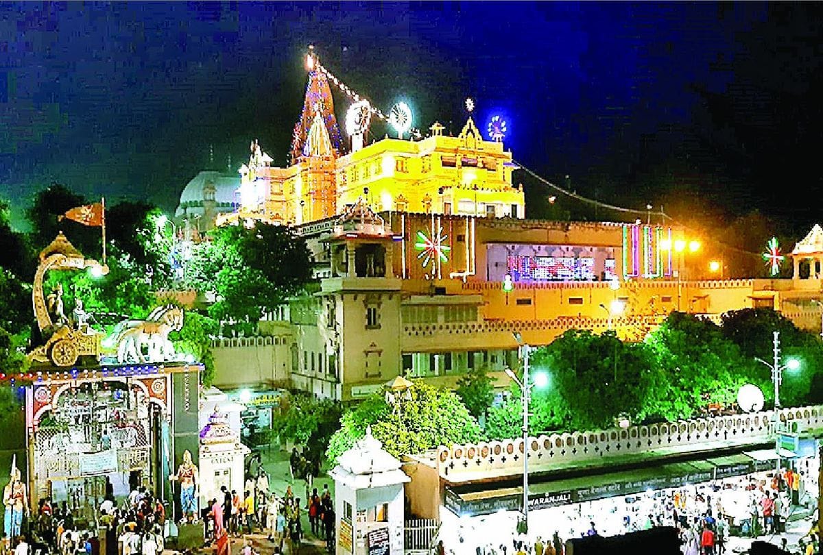 Shri Krishna Janmashtami 2021 Mathura:Huge Croud Reached Dwarkadhish Mandir