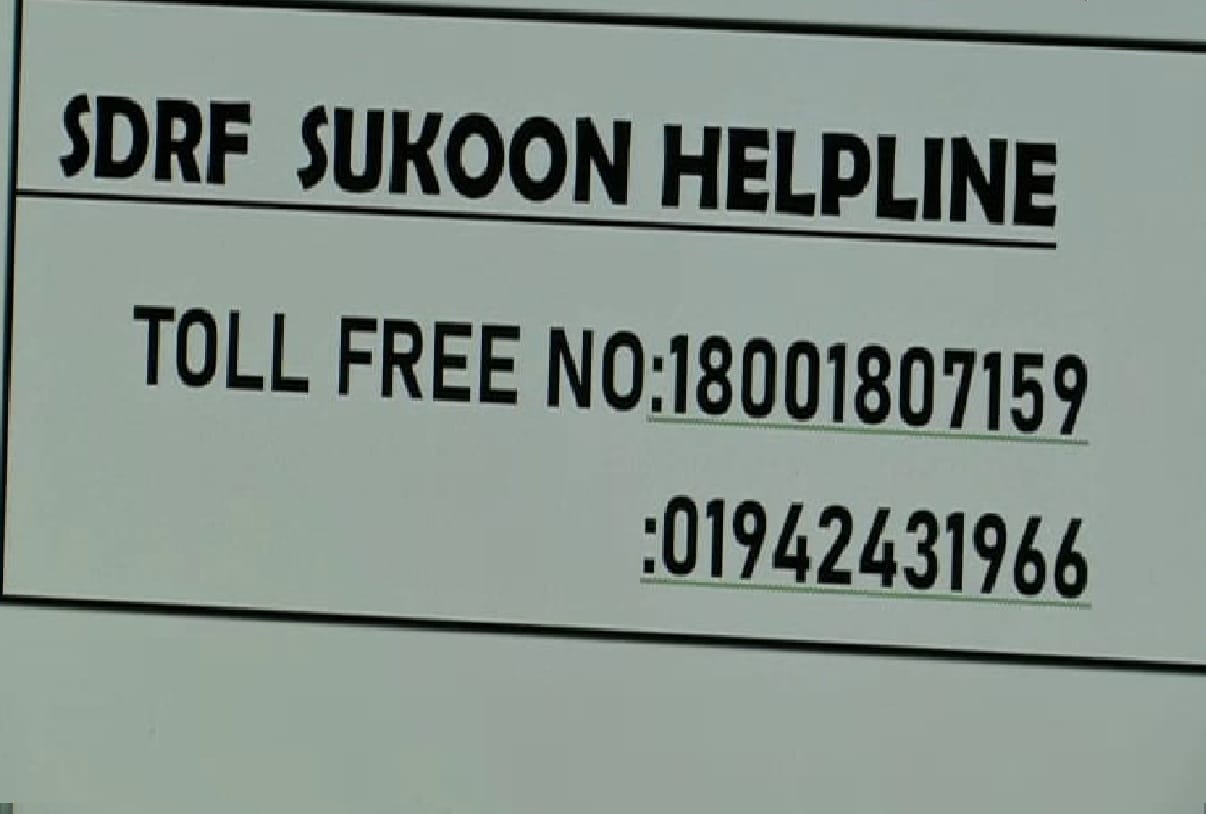 Sukoon helpline started at SDRF Headquarters Jammu