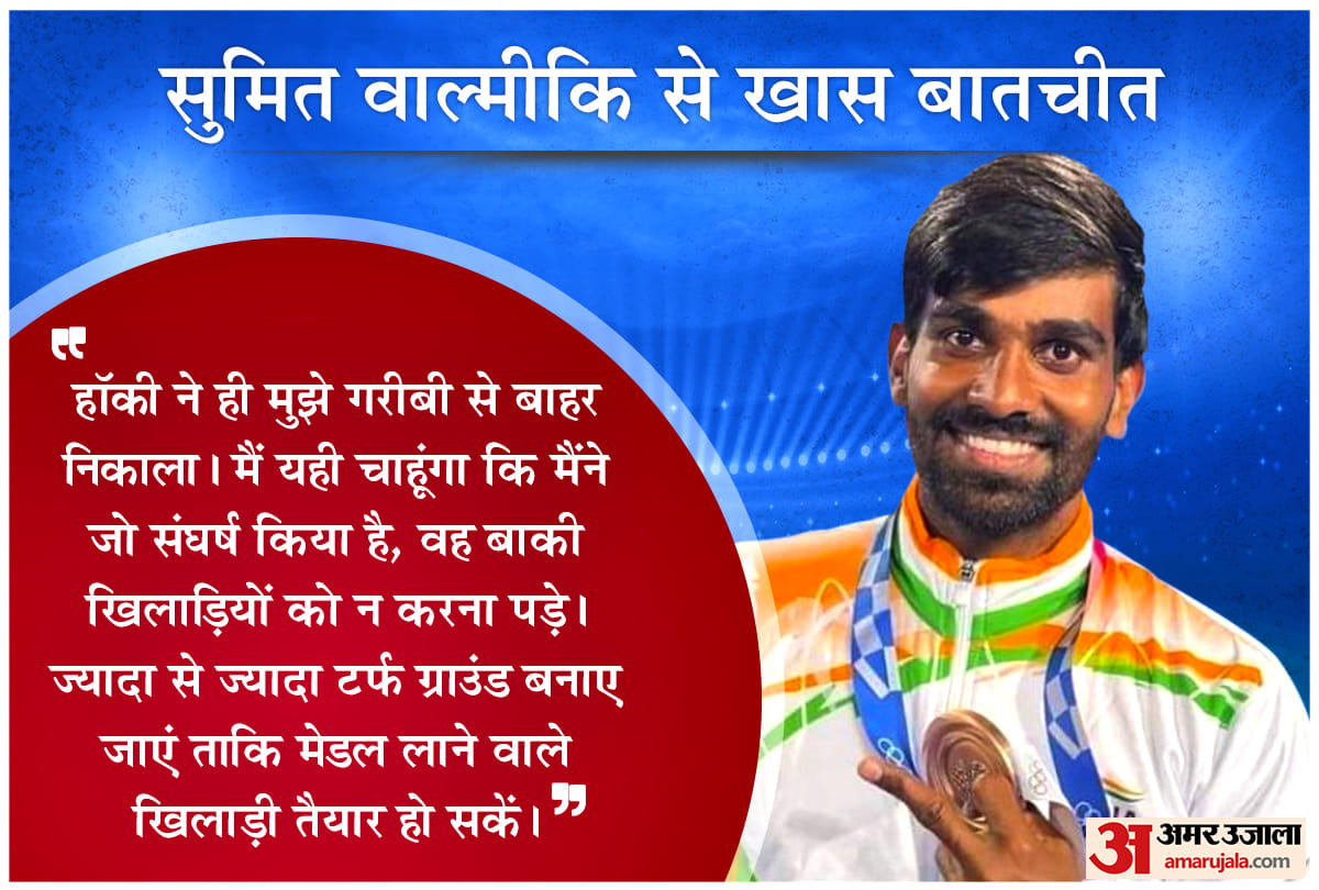 EXCLUSIVE: Sumit Walmiki Men hockey team may have won the medal, but the women team won the heart of the country