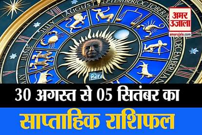 weekly horoscope 30 august to 5 september