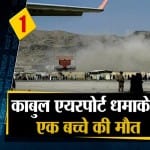 सुपरफास्ट बुलेटिन