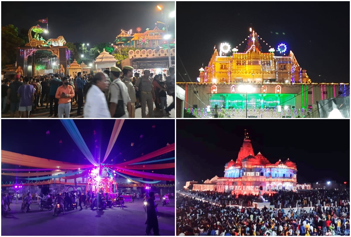 shri krishna janmashtami 2021: Krishna Janmashtami celebrations in mathura